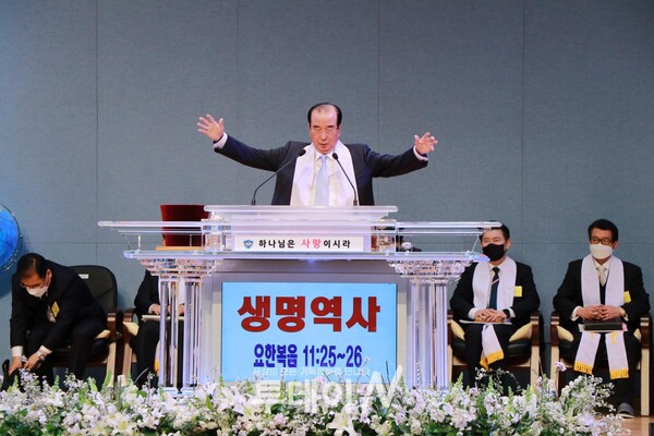 축도를 한 청주중앙순복음교회 당회장 김상용 목사