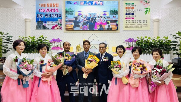 장로 권사 임직자들과 최동식 목사