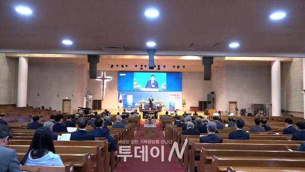 대전광역시기독교연합회 제71차 정기총회가 중문침례교회에서 열렸다.