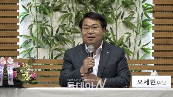 오세현 후보가 질의에 대해 응답하고 있다.