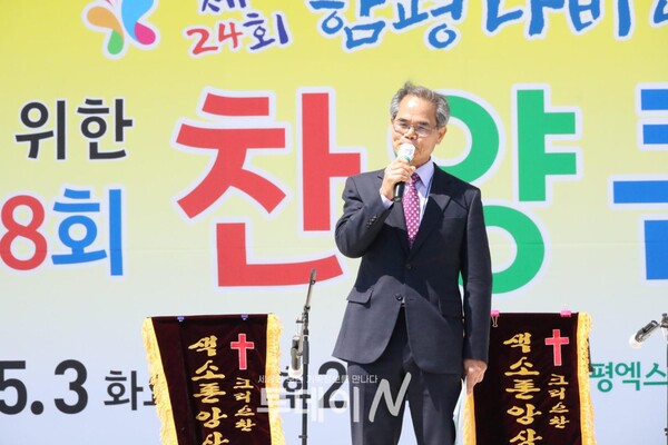 참석자들에게 인사말을 전하고 있는 함평군기독문화선교회 회장 김정철 목사