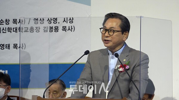 박귀환 목사(천안아산노회장)