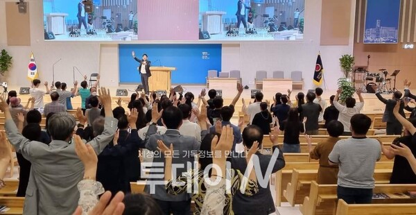 '2022 블레싱 광주' 행사가 광주동명교회에서 개최되고 있다.