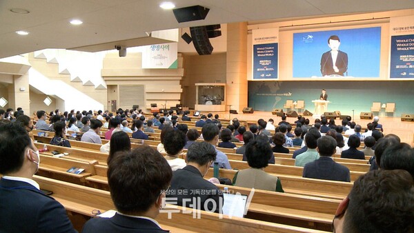 로잔대회를 앞두고 대구,경북 지역 목회자들을 위한 콘퍼런스가 지난 5월 30일(월) 오전 9시 30분 대구 동신교회에서 열리고 있다