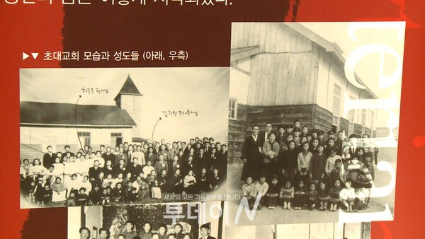동산교회는 1952년 6월 18일 김의창 목사와 김병간 장로 외 30여명이 모여 대구 동구 신천동 589-91번지에서 첫 예배를 드렸다