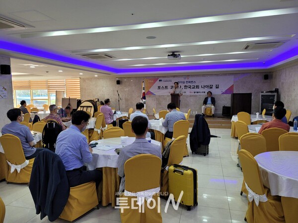 미래목회포럼은 '포스트 코로나, 한국교회의 나아갈 길'이라는 주제로 '2022 리더십 콘퍼런스'를 제주에서 개최했다.