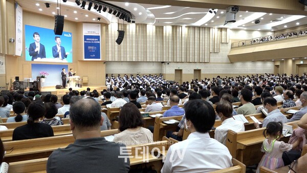 이번 행사는 2024년 9월 한국에서 열릴 제4차 국제로잔대회와 2023년 대구동신세계선교회 선교 50주년을 함께 준비하는 의미로 드려지고 있다. 