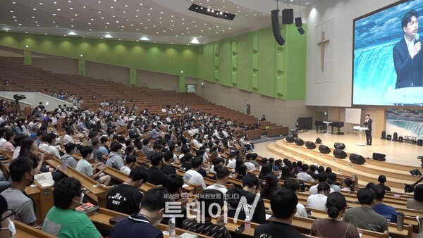 제1회 한국교회 다음세대 포럼에 참석한 부울경 지역 청년들의 모습