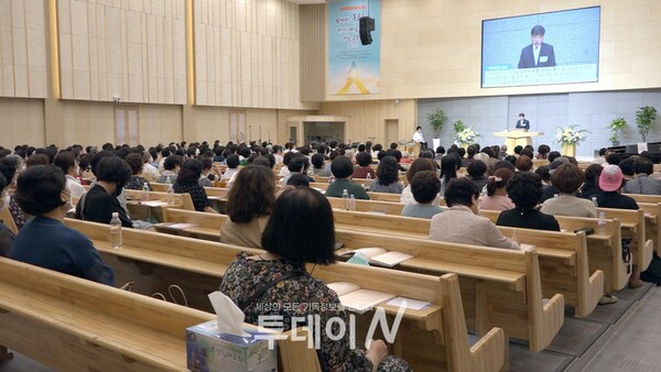 전국에서 모인 기독교한국침례회 전국여성선교연합회 회원들