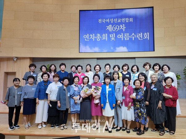 제69차 기독교한국침례회 전국여성선교연합회를 섬기게 된 임원들의 모습