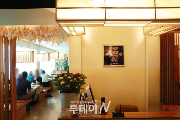 김가네 더덕밥은 2014년 충청북도에서 '밥맛좋은집'으로 선정했다.