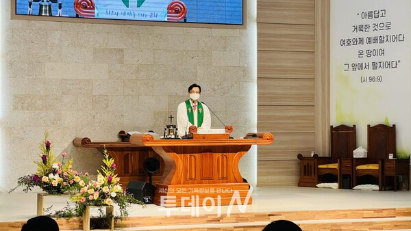 광양제일교회 박재일 목사