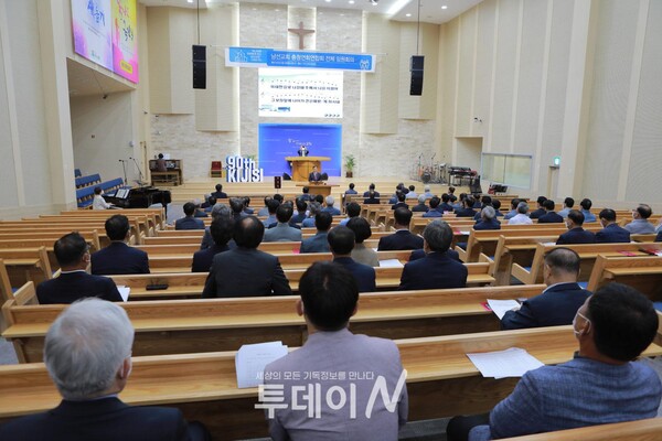 기독교대한감리회 남선교회 충청연회연합회 제3차 확대임원회의가 기지시교회에서 열리고 있다.