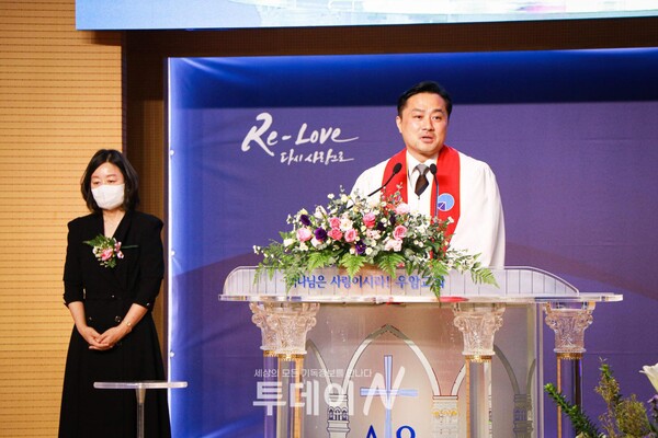 김종경 담임목사가 취임사를 전하고 있다.