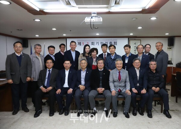 성남드림CBMC 제12회 정기총회에 참석한 회원들