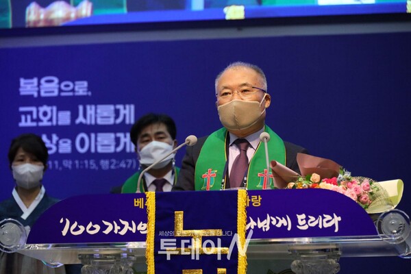 전임 노회장 홍정우 목사는 이임사로 지난 회기 사역에 대한 노회원들의 기도와 협력에 감사의 마음을 전했다.