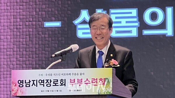 영남지역장로회 총회장 권순웅 목사(주다산교회)