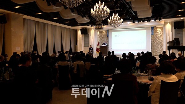 대구·경북홀리클럽 및 직능단체가 호텔라온제나 6층 르미에르홀에서 임원세미나를 개최하고 있다.