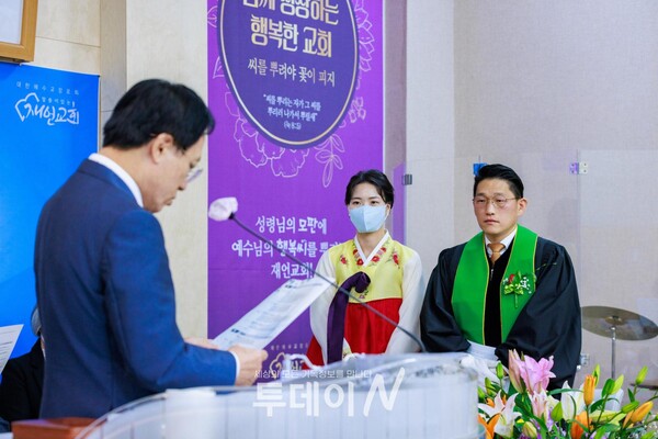 지난 5일 열린 재언교회 위임 및 임직식에서 김규배 목사(오른쪽 첫 번째)가 위임서약을 하고 있다.