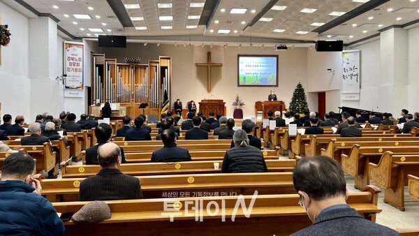 대한예수교장로회 통합 경북노회장로회는 12월 3일 오후 3시, 대구남산교회에서 제55회 정기총회를 개최했다.