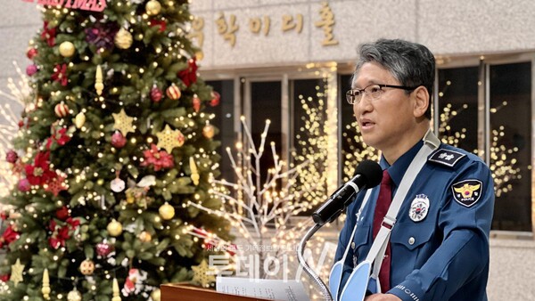 김남현 대구지방경찰청장