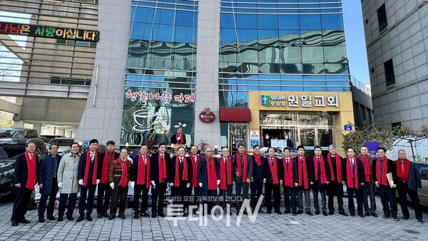 ‘제33회 대구·경북 사랑의 쌀 나누기대회’가 1월 16일(월) 오전 11시, 대구 원일교회 앞 광장에서 열렸다.