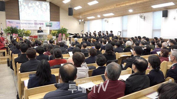 구세군부산영문(김근수 사관)에서 경남지방 지방장관 취임예배가 열렸다.