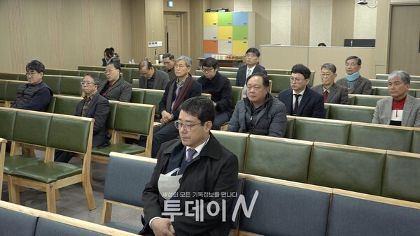 기독교한국침례회 중부산지방회 소속 회원들이 회의에 참석하고 있다.