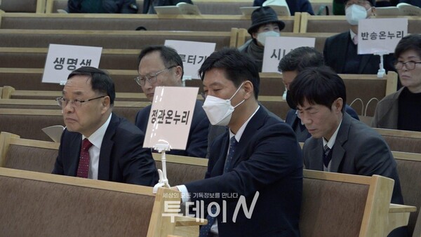 기독교대한감리회 삼남연회 부산동지방회 회원들의 모습