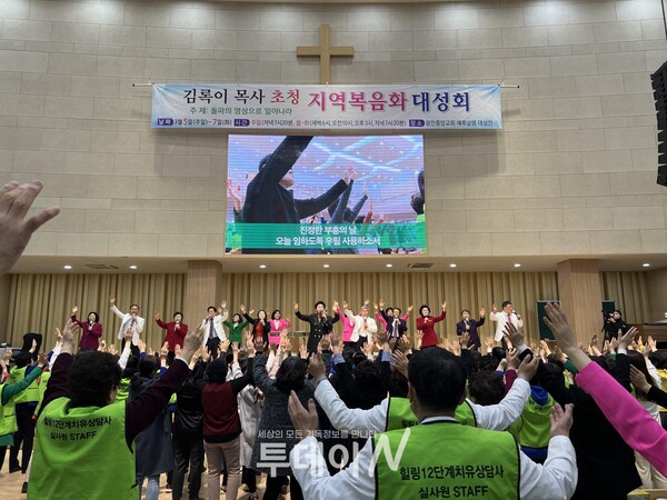 광진중앙교회(지태동 목사)는 3월 5일부터 7일까지 지역 복음화 대성회를 개최했다.