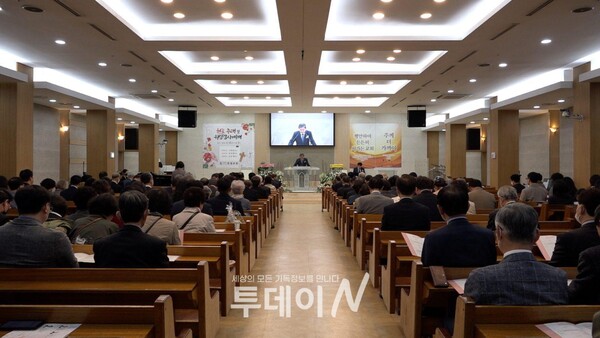 한샘교회는 이희만 목사와 김성태 장로 원로추대와 손준철 목사위임식을 진행하고 있다.