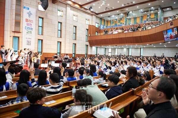 금당남부교회 부활절 연합예배 모습. 다음 세대와 함께 예배를 드렸다. (사진제공 : 금당남부교회)