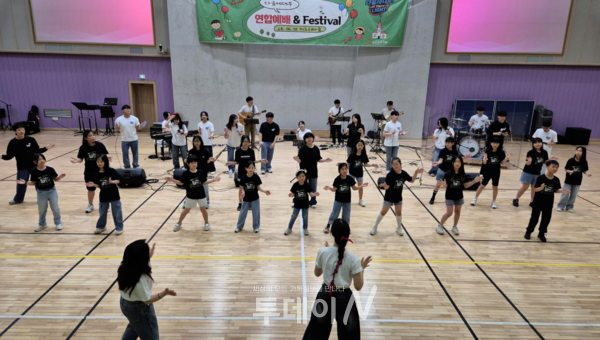 금당남부교회는 다음 세대부 연합예배와 페스티벌을 개최했다. (자료제공-금당남부교회)