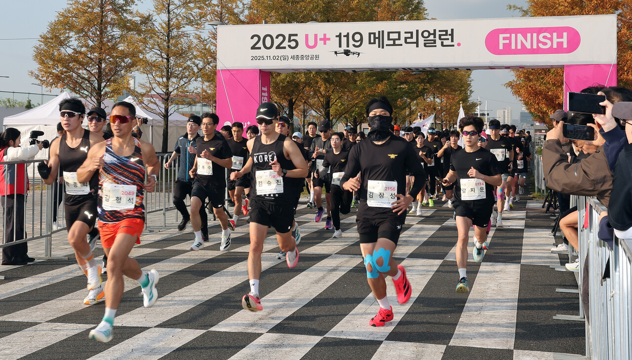 119메모리얼데이, 