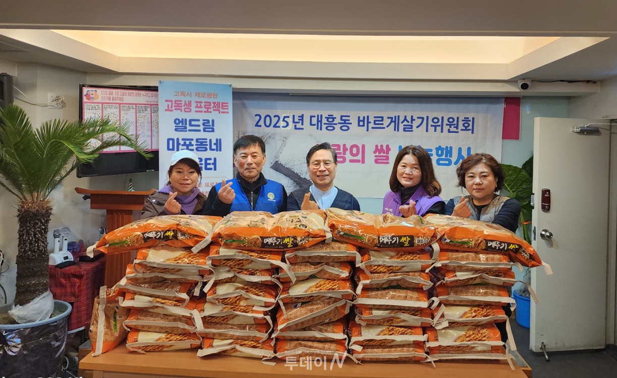 사진 왼쪽부터 김금순 위원장, 나귀환 회장, 장헌일 목사, 김순영 동장, 김나영 사무장.