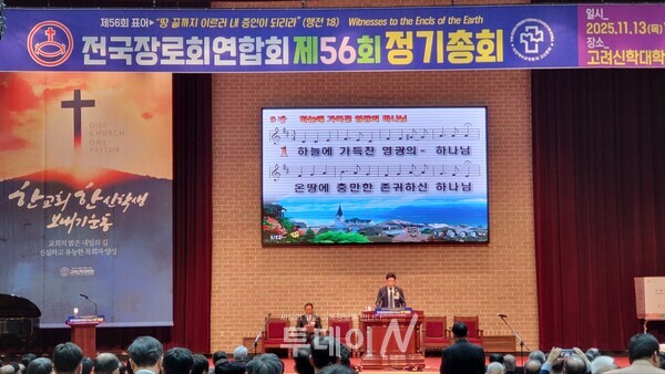 전국장로회연합회 수석부회장 윤창현 장로가 예배 인도 하고 있다.