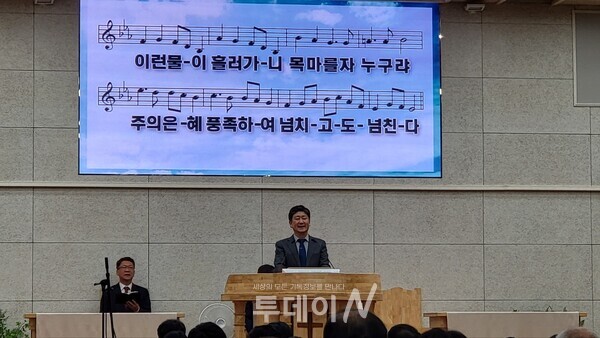 마산성막교회 이상철 담임목사 임직 감사예배를 집례하고 있다.