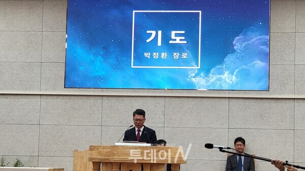 경남남마산노회장로회 회장 박정환 장로 기도하고 있다.