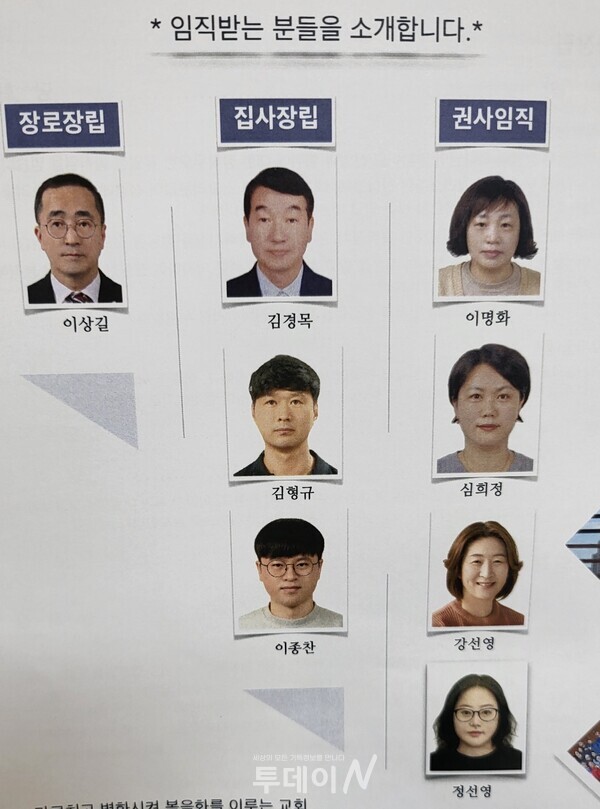 임직 받은분 소개합니다.