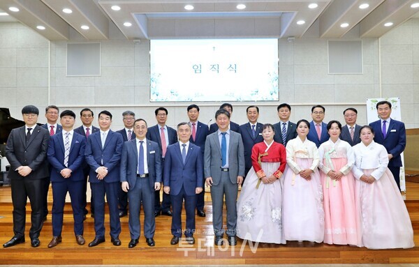 임직자 일동과 참석 내빈 함께 기념 촬영하고 있다.