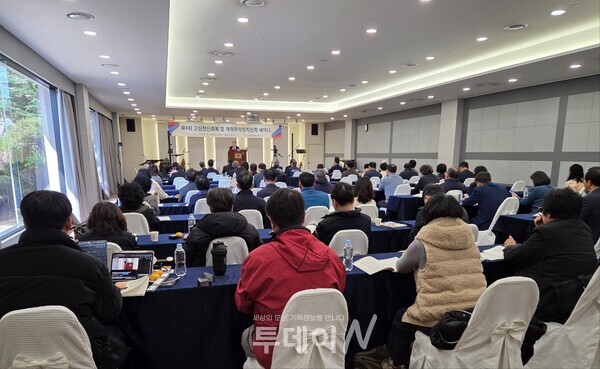 제4회 고신정신회복 및 개혁주의 정치신학 세미나 진행 광경