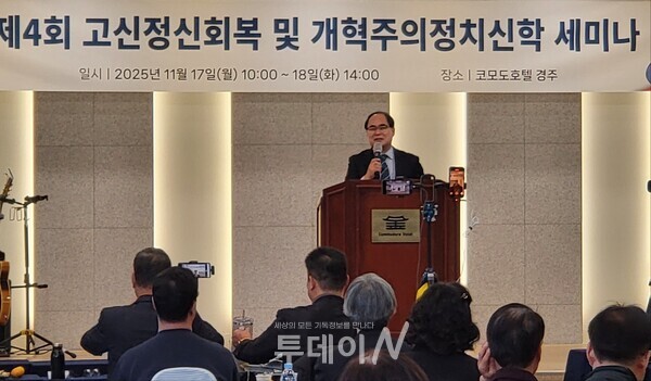 직전총회장 정태진 목사 설교하고 있다.