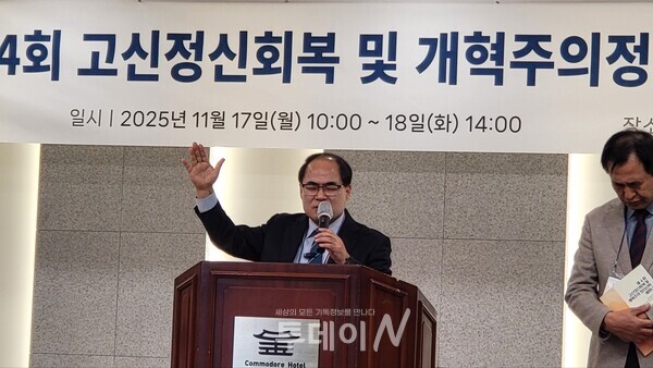 직전총회장 정태진 목사 축도 하고 있다.