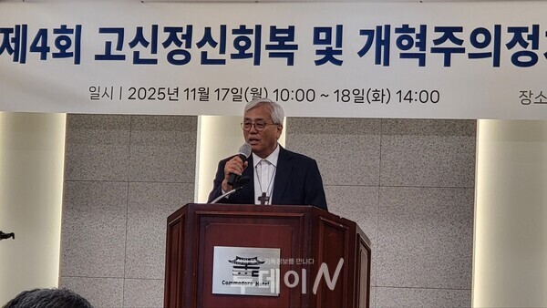 고애연 대표 이성구 목사 환영인사 하고 있다.