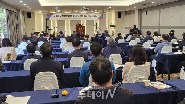 세미나 참석자 모두가 예배와 강의에 집중하고 있다.