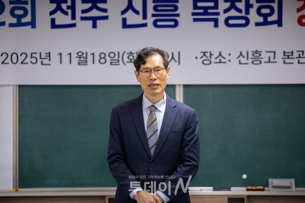 김병호 전주신흥고 교장이 후배들의 진로와 학교 발전을 위해 기도해 달라며 학교 현황을 보고하고 있다.