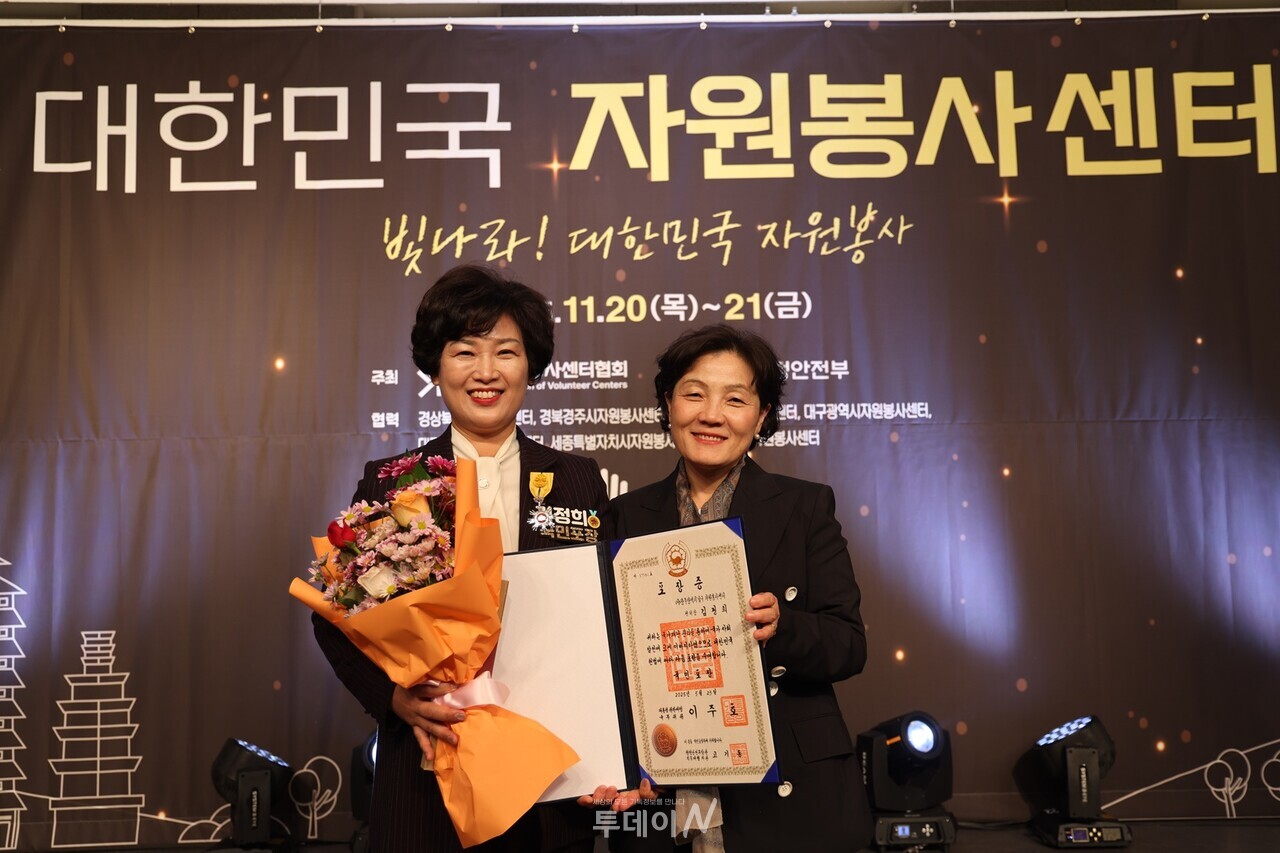 재난관리유공 국민 포장 광주남구자원봉사센터 김정희 센터장. /사진=한국자원봉사센터협회