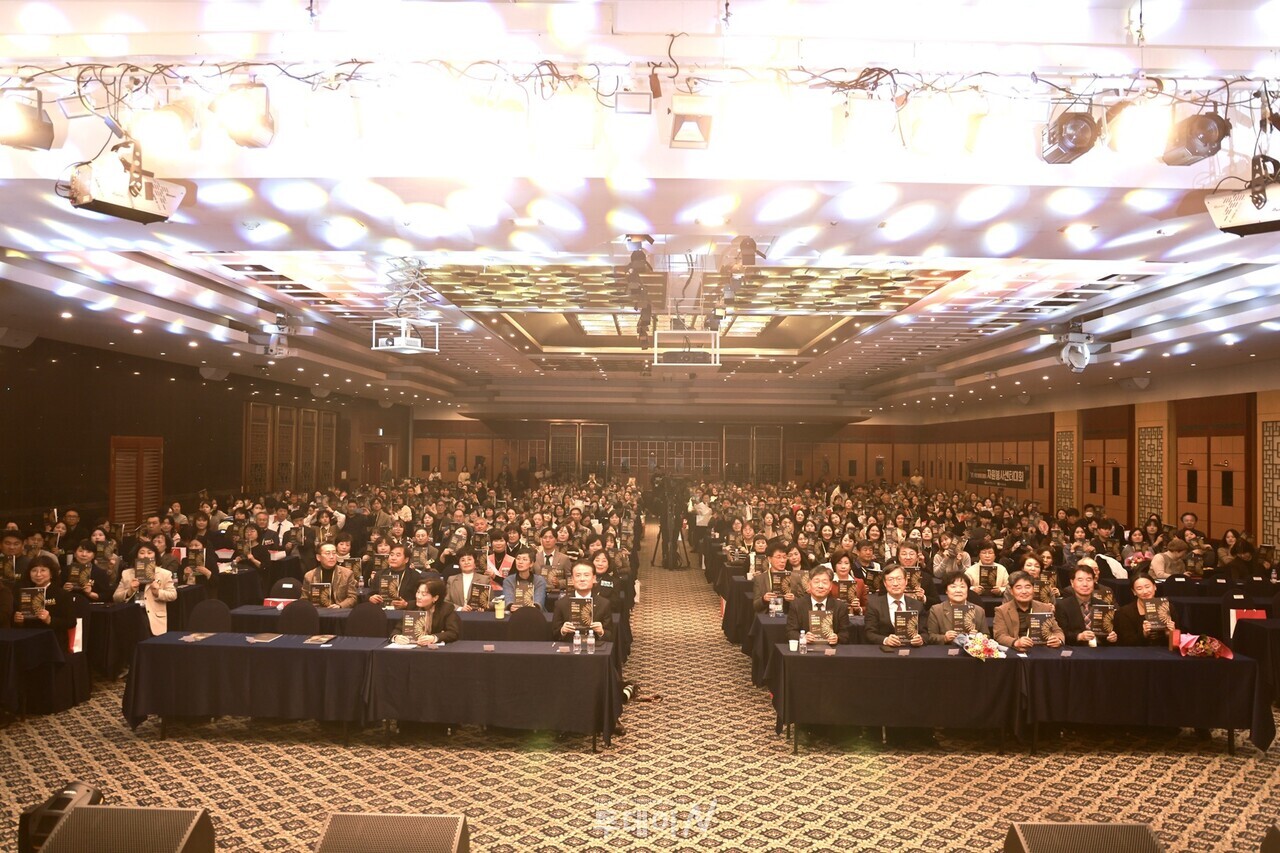 제22회 대한민국자원봉사센터대회 참가자 단체 사진. /사진=한국자원봉사센터협회