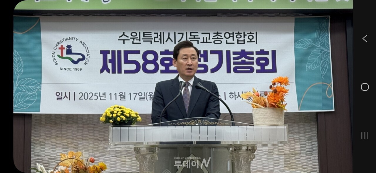 11월 17일 열린 수기총 제58회 정기총회에서 권남호 목사가 취임사를 하고 있다.