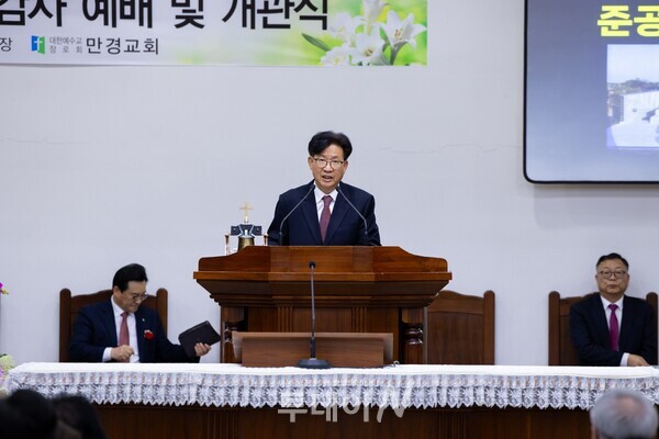 전철희 목사가 기념관 건립의 의미와 순교신앙을 잇는 교회의 사명을 전하며 감사를 전했다.